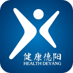 健康德阳手机版