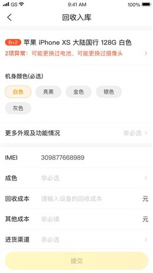 机大侠软件