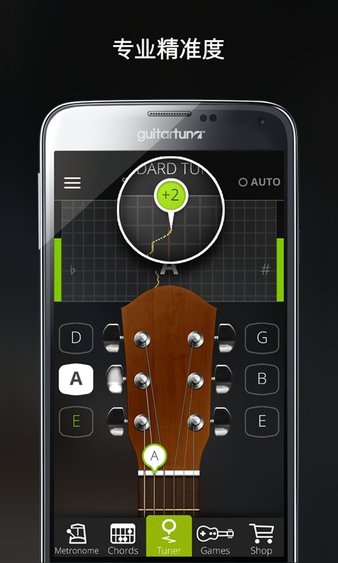 guitartuna中文版