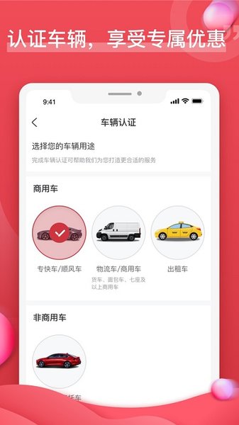 油团团手机版