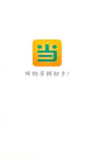 叮当网购书城官方