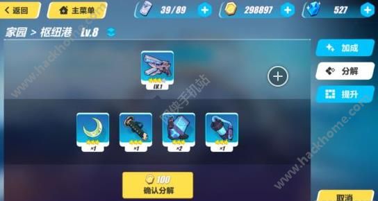 崩坏3怎样分解装备    崩坏3装备怎么分解