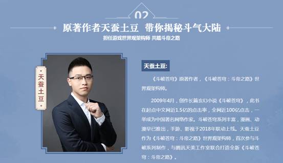 斗破苍穹手游试玩评测：斗宗强者是怎样炼成的