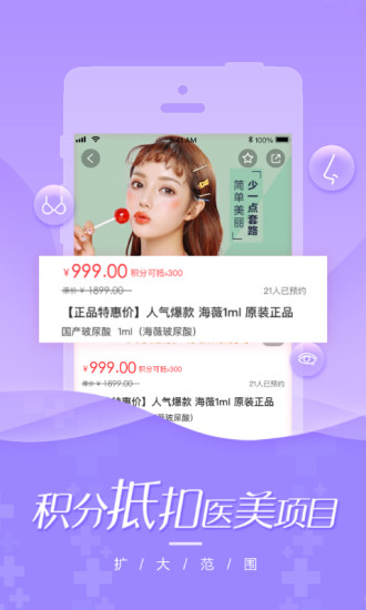 美美咖app