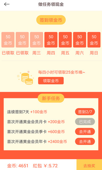 快手看片旧版
