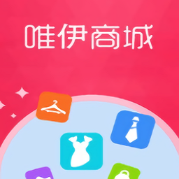 唯伊商城软件