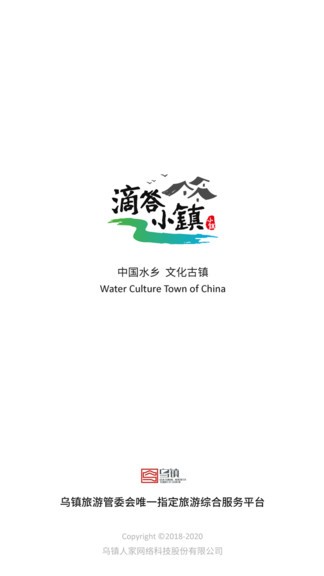 滴答小镇app