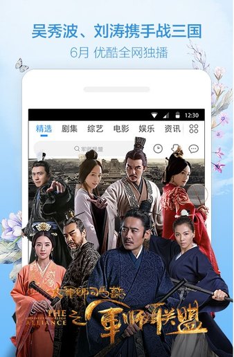 cibn酷喵影视app