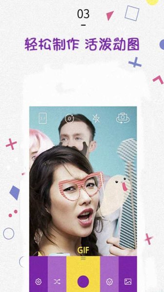美颜万能相机最新版