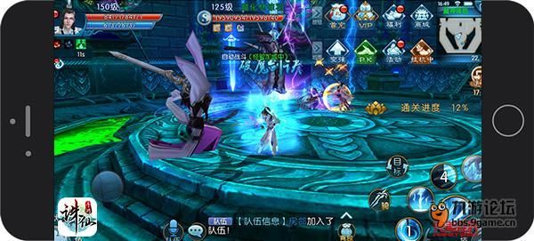 图5：《诛仙手游》挑战魔化boss道玄林惊羽.jpg