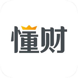 懂财帝官方版