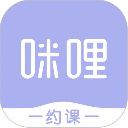 咪哩约课app