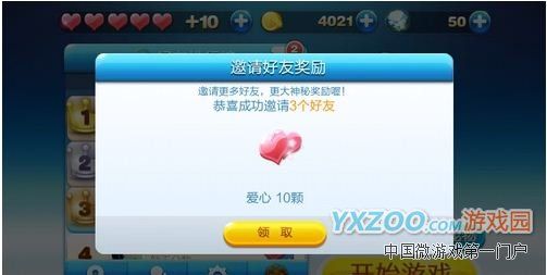 天天酷跑_http://www.yxzoo.com