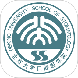 北大口腔医院app官方