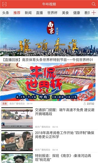 牛咔视频app官方版