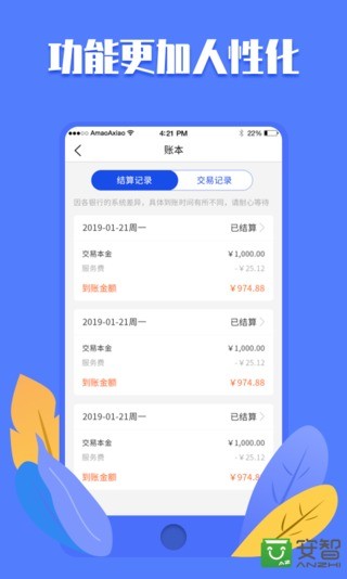 优创app下载