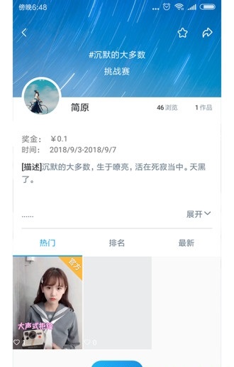 轻摄最新版