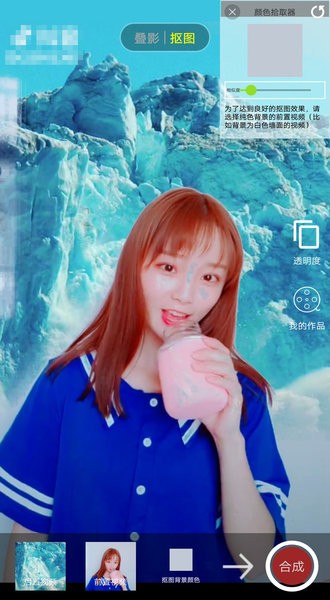 叠影视频特效滤镜app