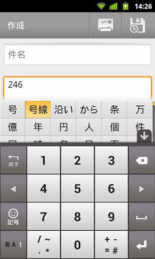 google日文输入法