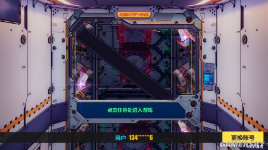 崩坏3怎么改密码   崩坏3改密码方法