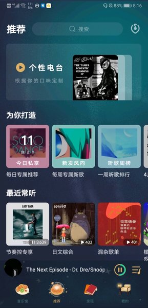 qq音乐2010官方下载正式版