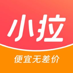 小拉出行手机版