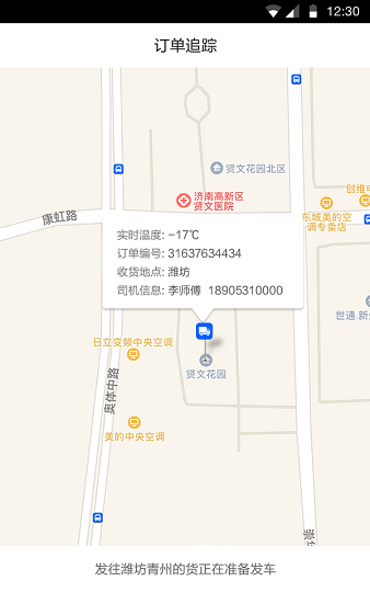 美鲜商城最新版下载