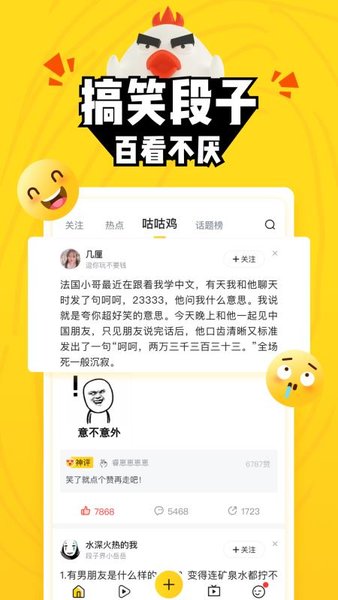 今日潮闻最新版