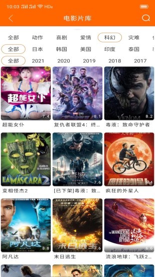 宜搜宝手机版