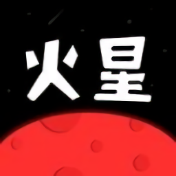 火星美化手机版
