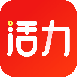 活力花官方版