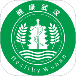 健康武汉居民版