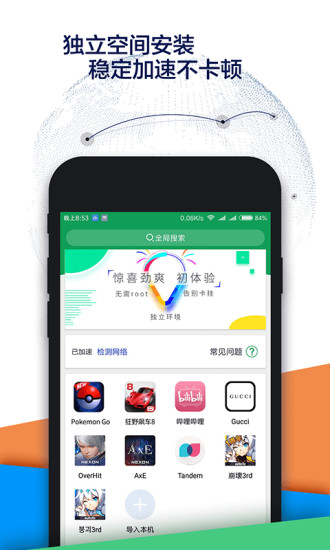 谷歌空间老版本