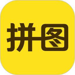 拼图相机app