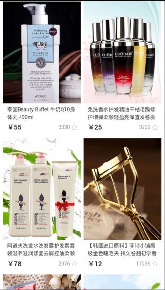 淑女网软件
