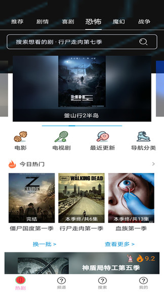 泰剧tvapp官方