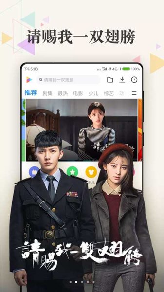 小米视频精简版