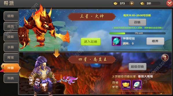 醉仙武怎么玩   醉仙武新手玩法技巧攻略
