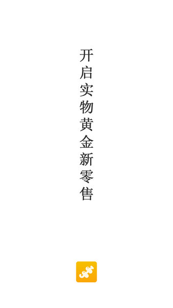 金算子软件