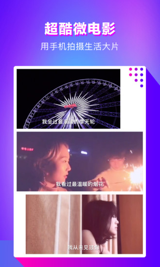 小咖秀历史版本