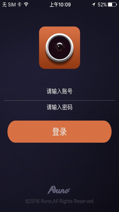 鲁诺录程app