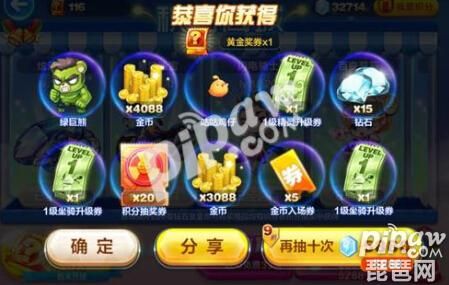 天天酷跑绿巨熊怎么抽中 狂抽37万积分必得绿巨熊