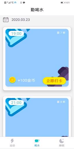 优乐宝手机版