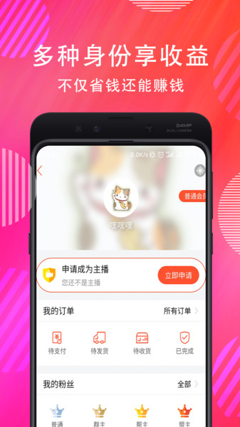 左右短视频官方版