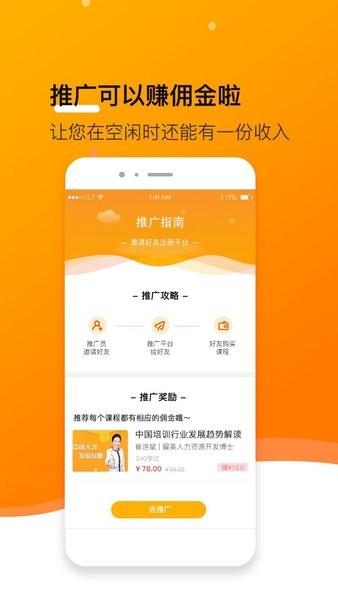 安迪曼大学最新版
