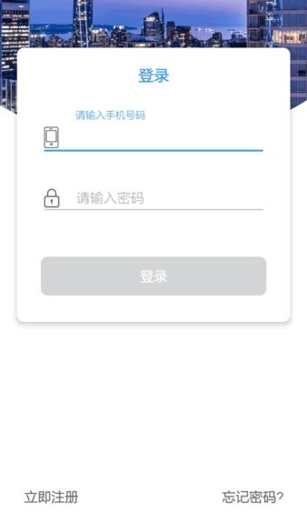 卓越之家最新版