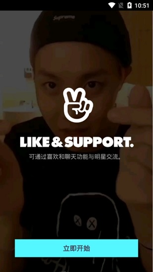 vlive旧版本