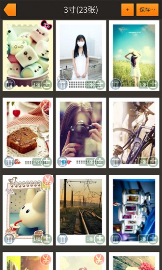 拍立得定制app