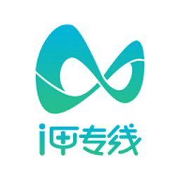 i甲专线软件