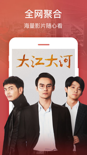 白旗影视app